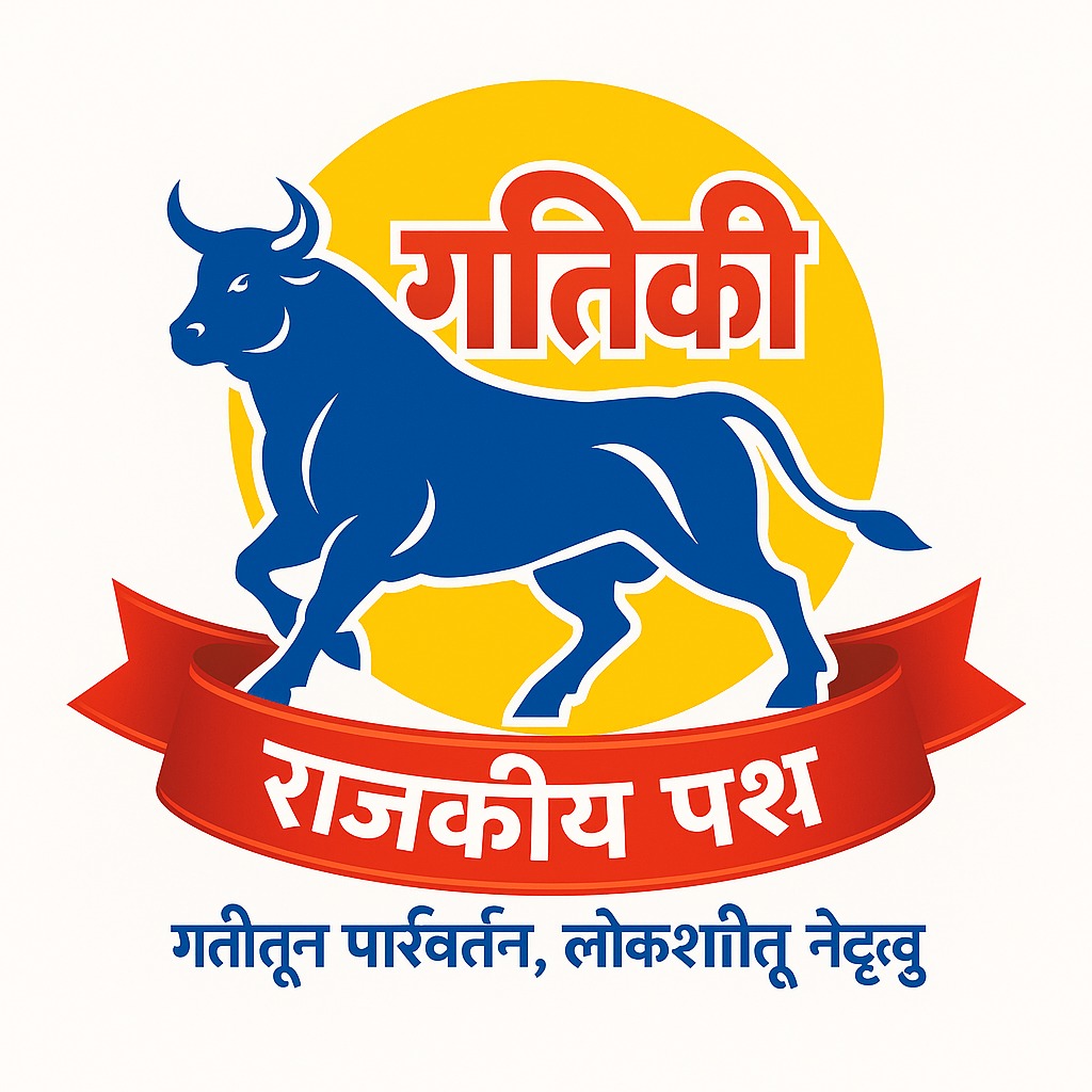 vijayendra kamble 1-8